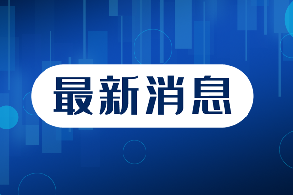 货款最新动态解析，变化、趋势与影响全面解读
