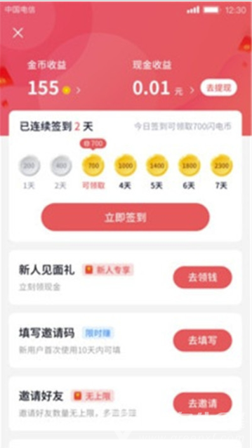 第898页
