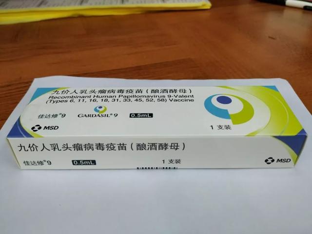 贺州九价疫苗最新动态更新