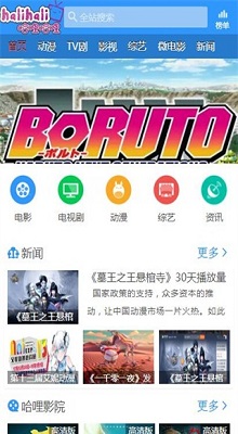 第888页
