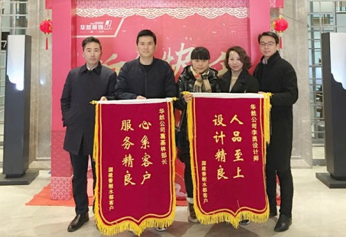 万科锦旗引领行业变革，铸就品质生活，最新动态揭秘