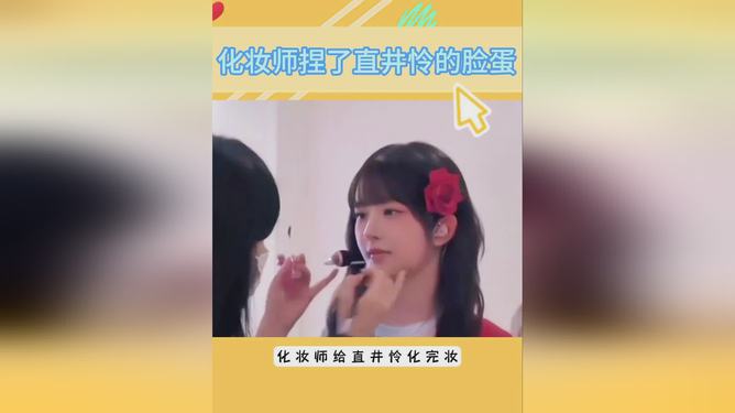 IVE直井怜最新魅力展现，令人心动的最新风采！
