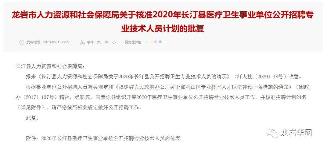 2025年3月 第543页