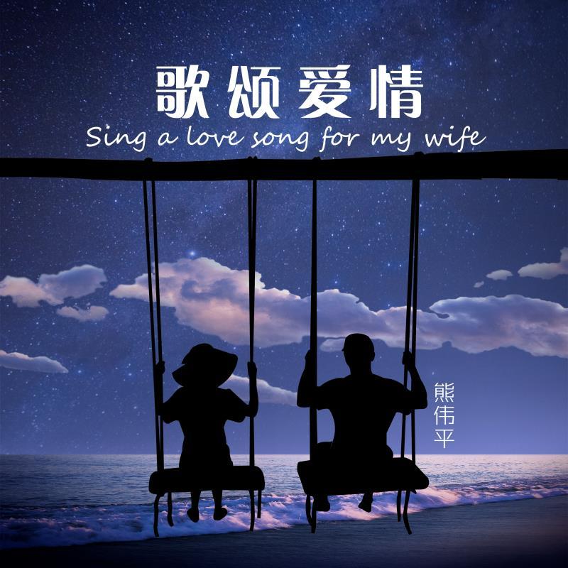 最新爱情歌曲的魅力与影响力，情感旋律的吸引力