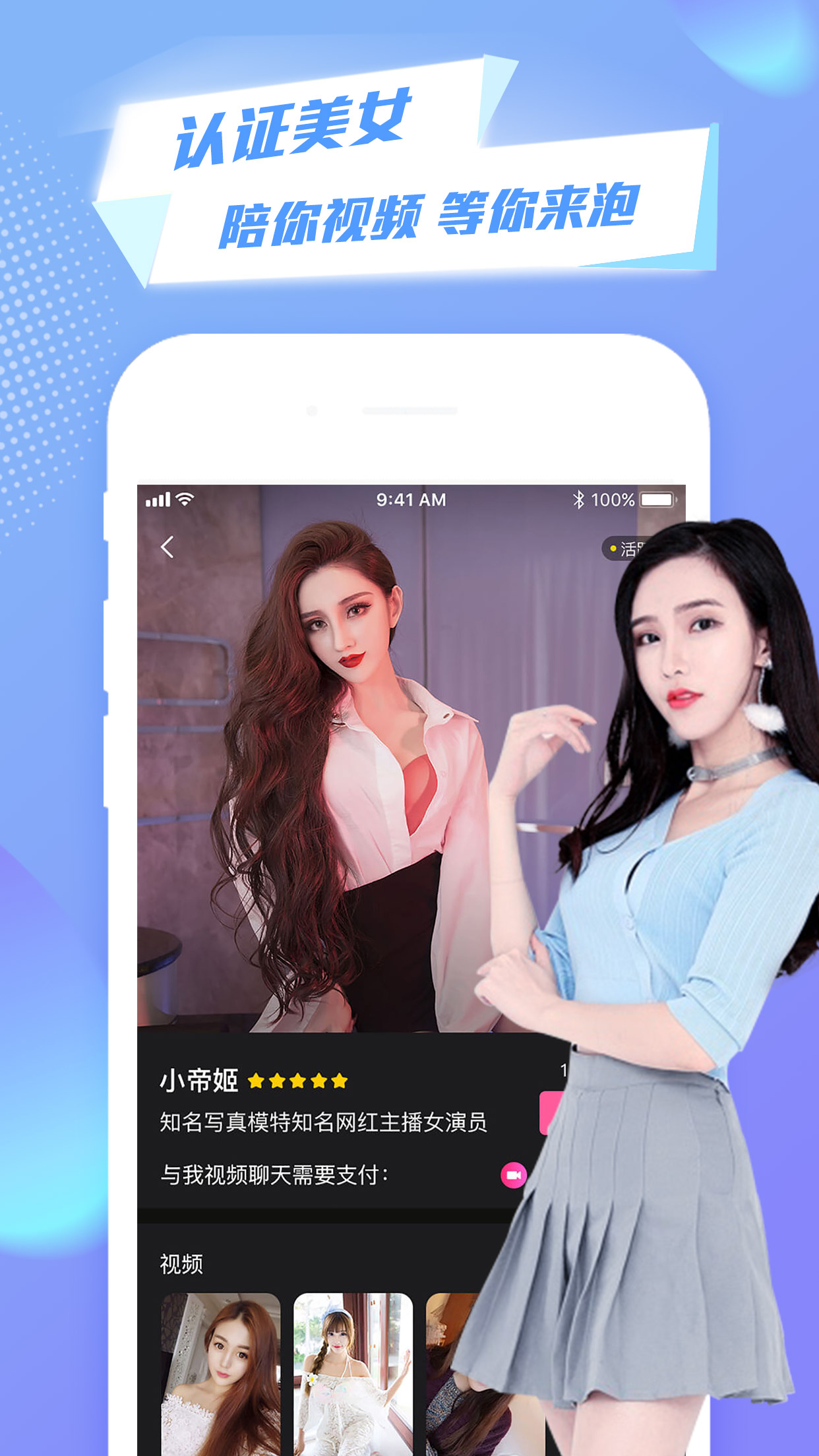 美聊最新版，重塑社交体验，引领全新互动时代