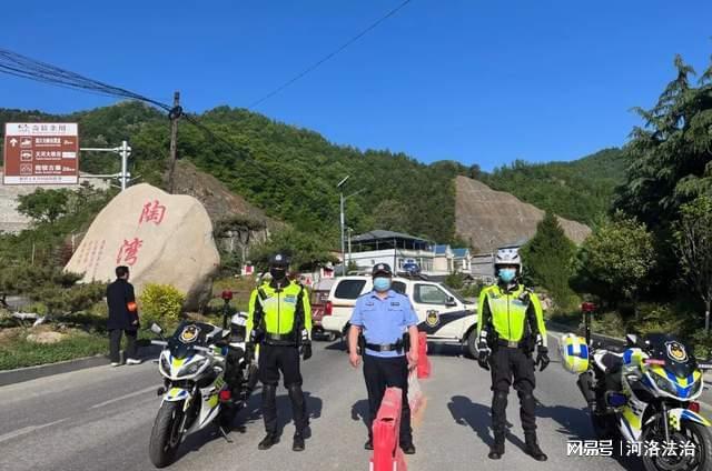 河南栾川最新事件深度探究与反思