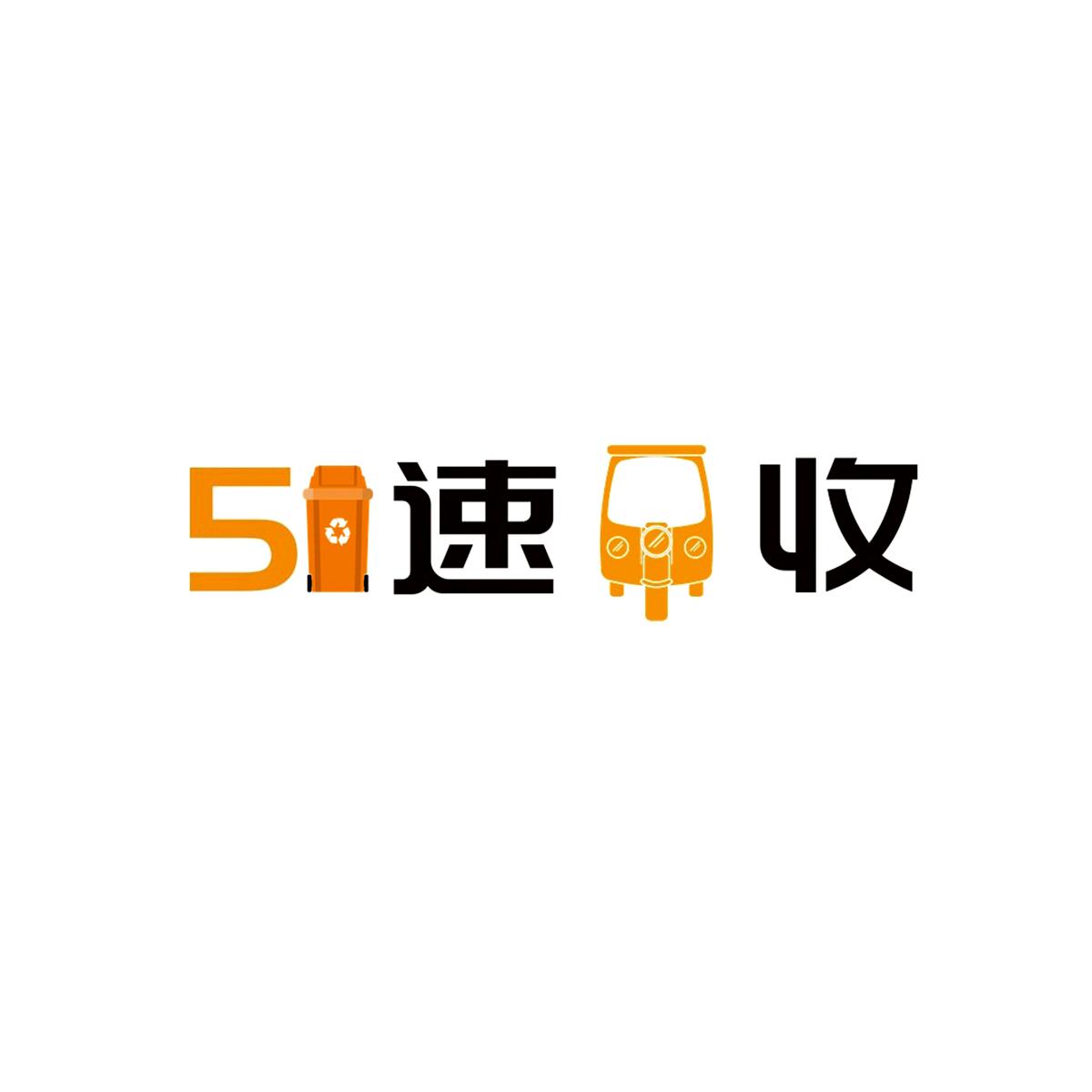 2025年3月 第503页