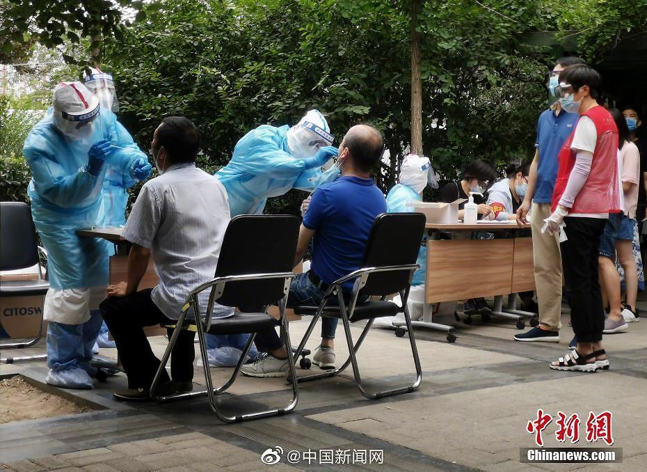 北京疫情最新情况分析报告概览
