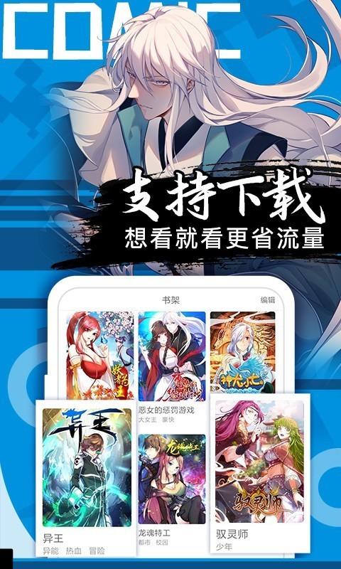 探索漫画领域的无限可能，拷贝漫画网站最新动态更新速递