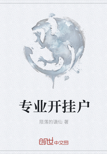 王平最新章节，英雄之路崭新篇章揭秘
