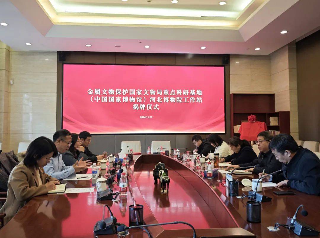 最新文物局，文物保护与传承的新篇章开启