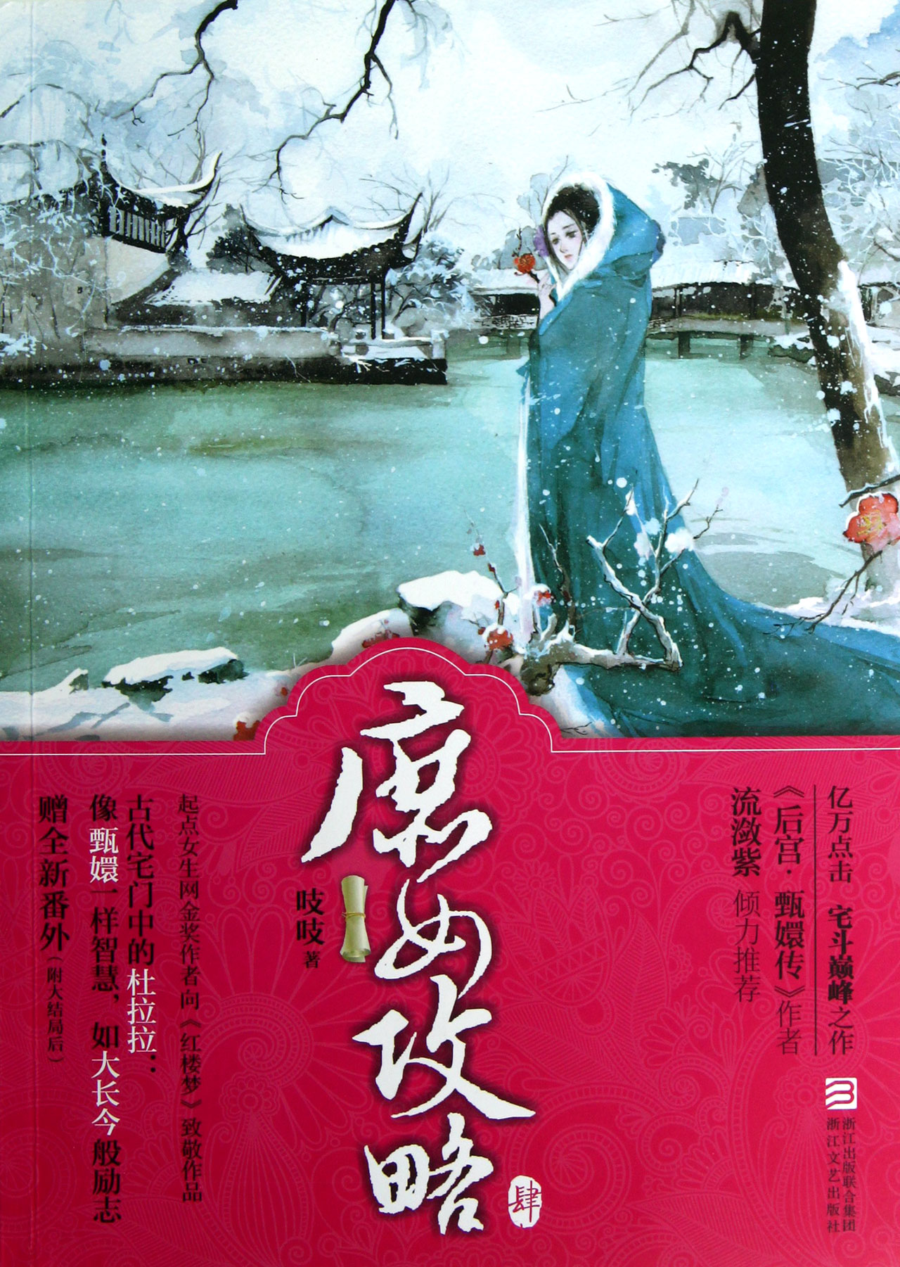 2025年3月 第403页