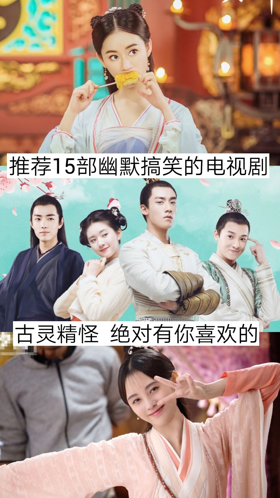 轻松娱乐盛宴，最新搞笑电视剧笑出泪水！