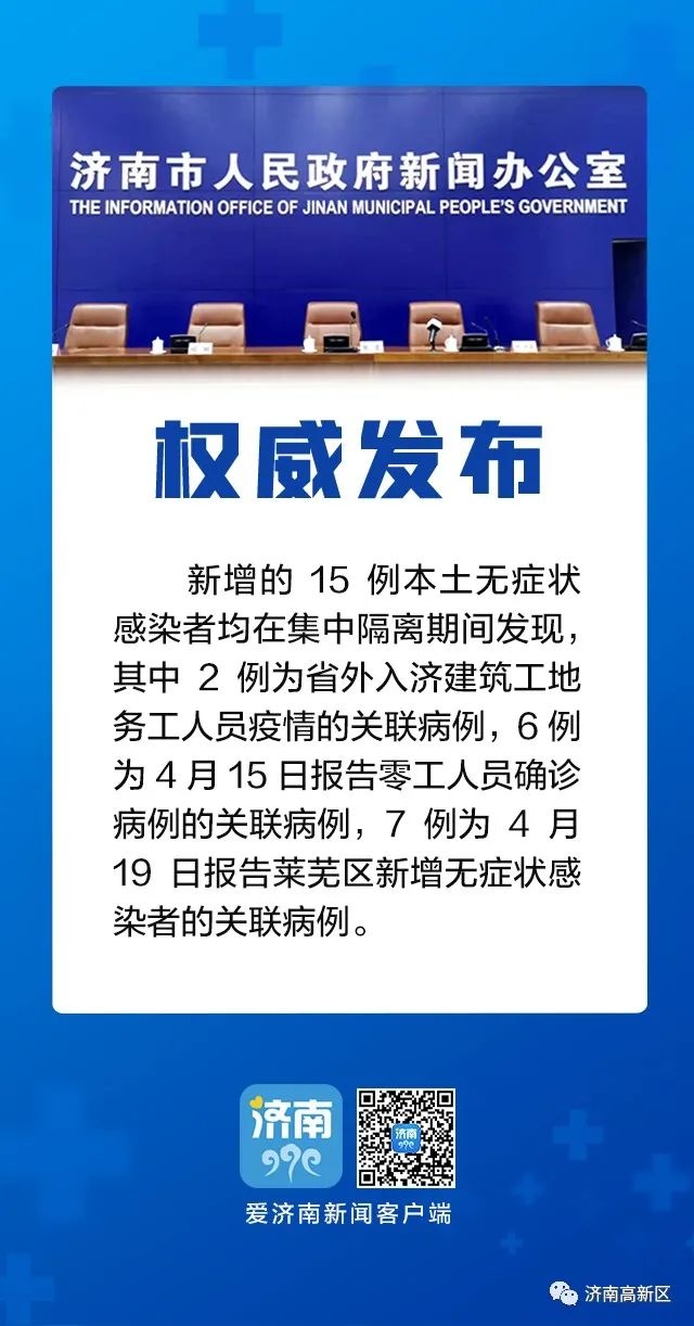 2025年3月 第377页