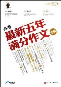 前沿科技与知识深度融合，最新版全解探索之路