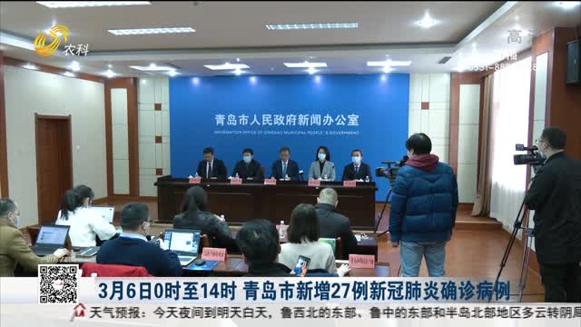 山西与青岛联动防控，最新肺炎疫情更新与协同应对