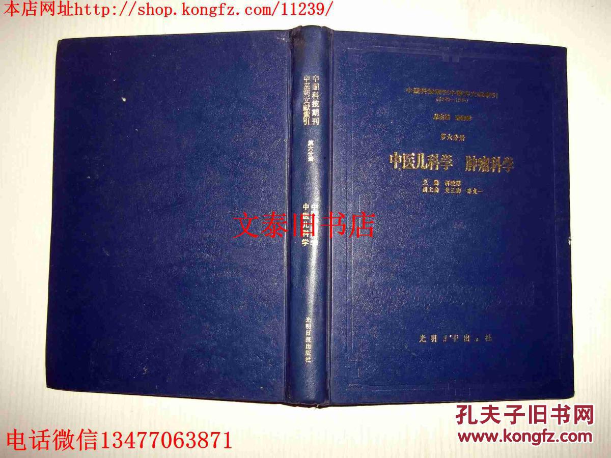 最新医学文献刊物，推动医学领域发展的核心驱动力