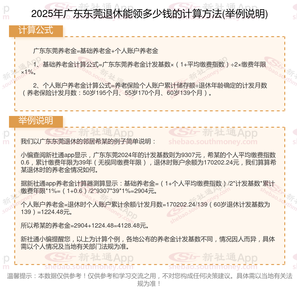 2025年3月 第365页