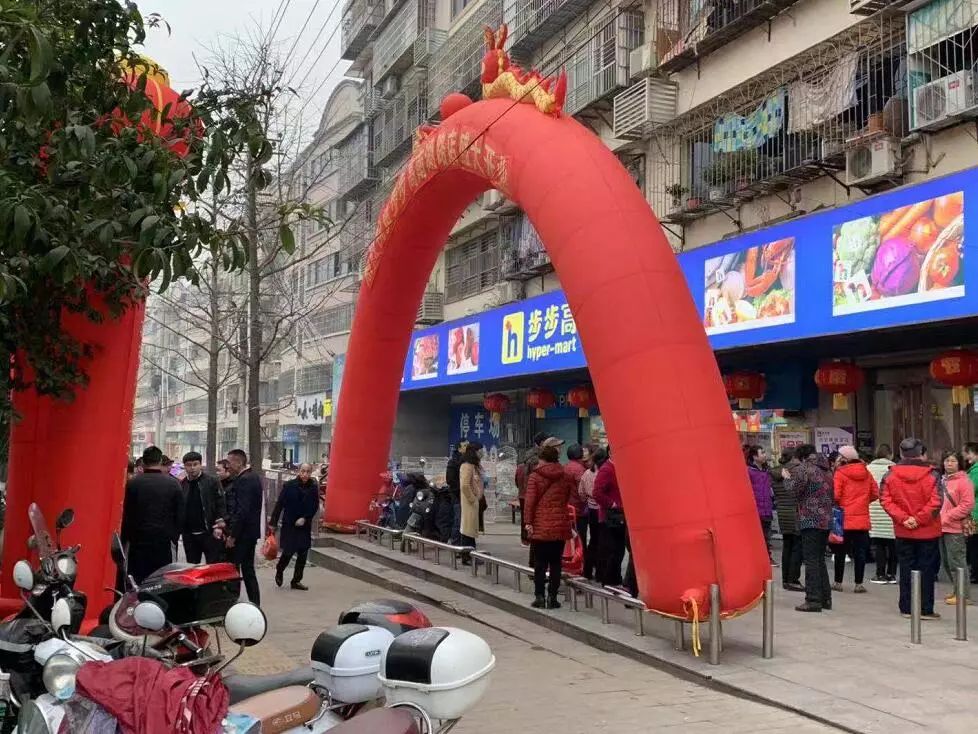 家润多引领零售业变革，开启新篇章的最新动态