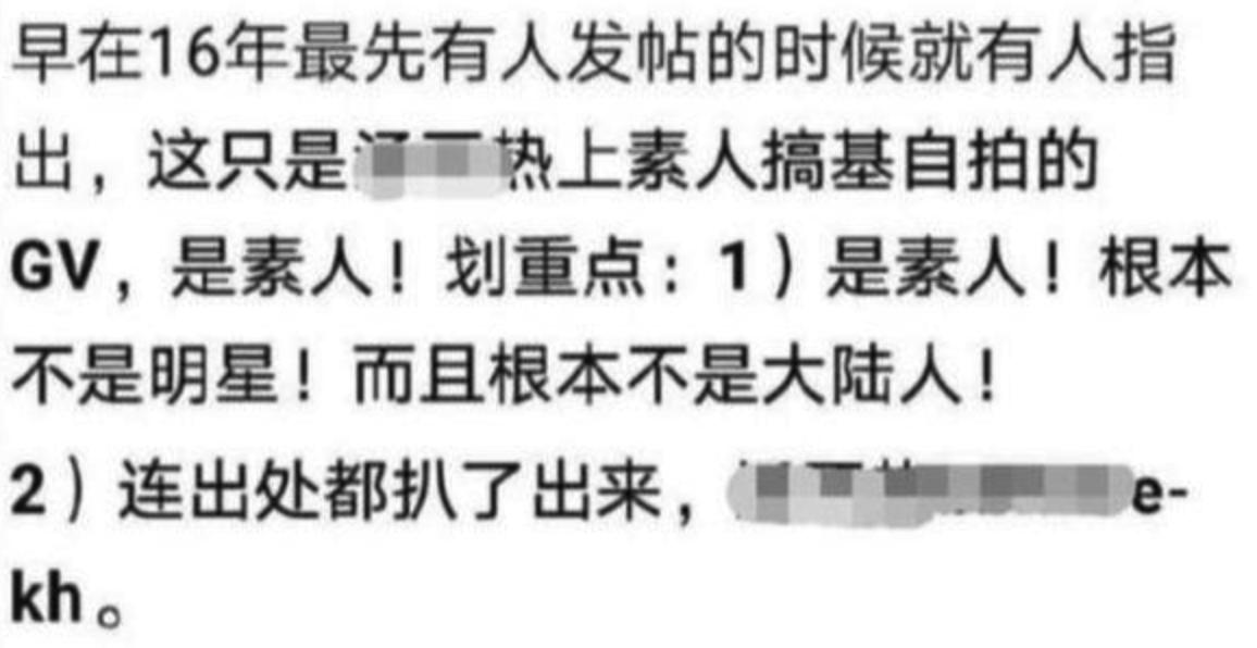 关于王凯的最新造谣现象探讨，探究背后的真相与影响