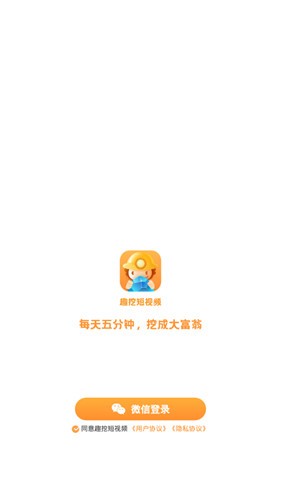 趣挖最新版，数字宝藏挖掘的新工具利器