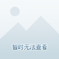 风雅蓝山最新房价动态与市场趋势深度解析